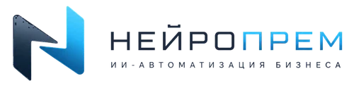 Нейропрем